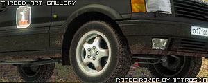 Range Rover - matroskin